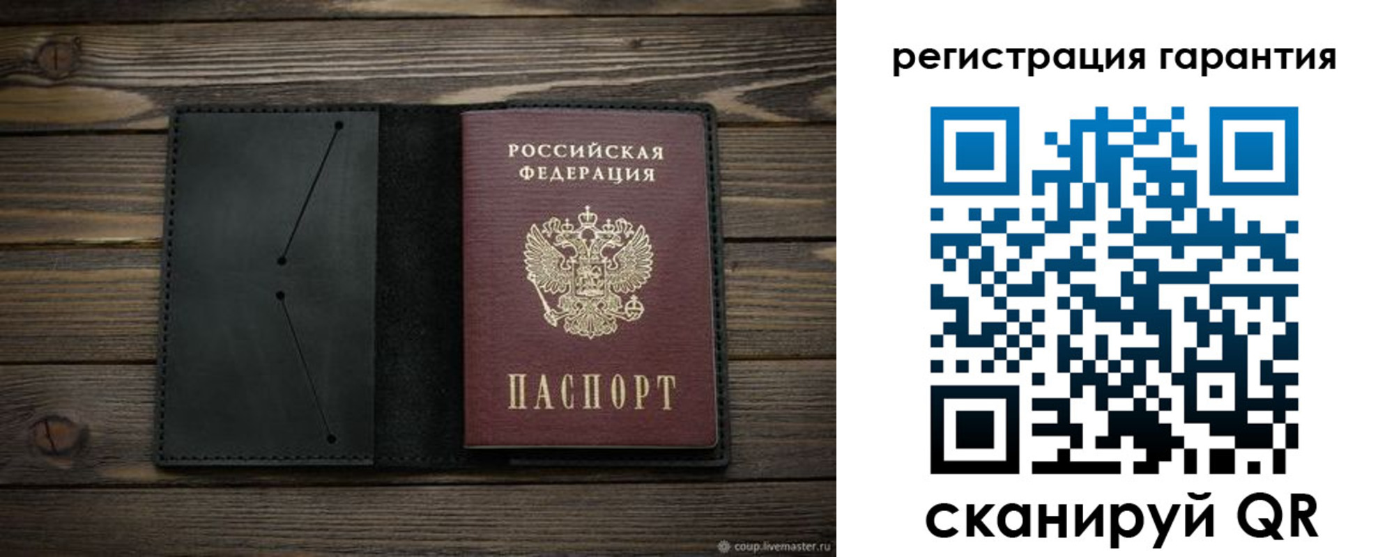 временная регистрация 2025 в Североморске