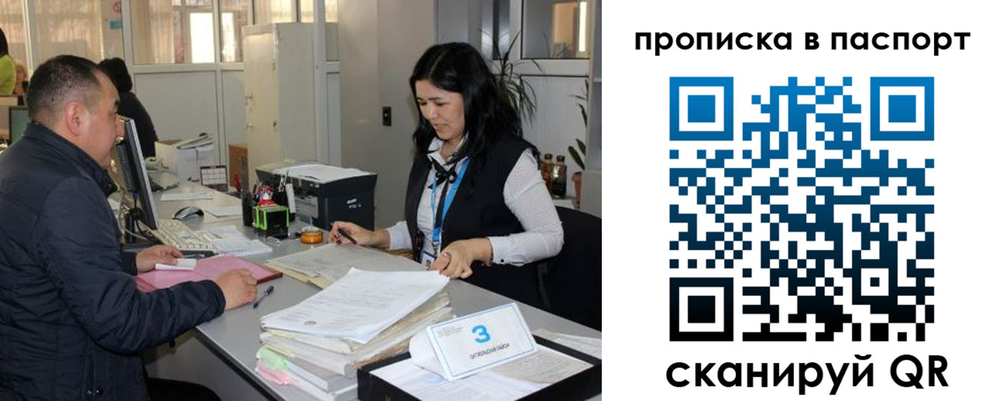 купить прописку в Североморске