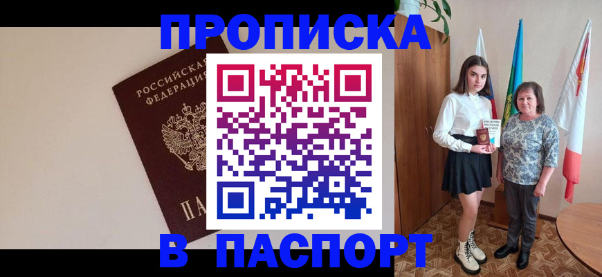 регистрация для дет. сада в Североморске